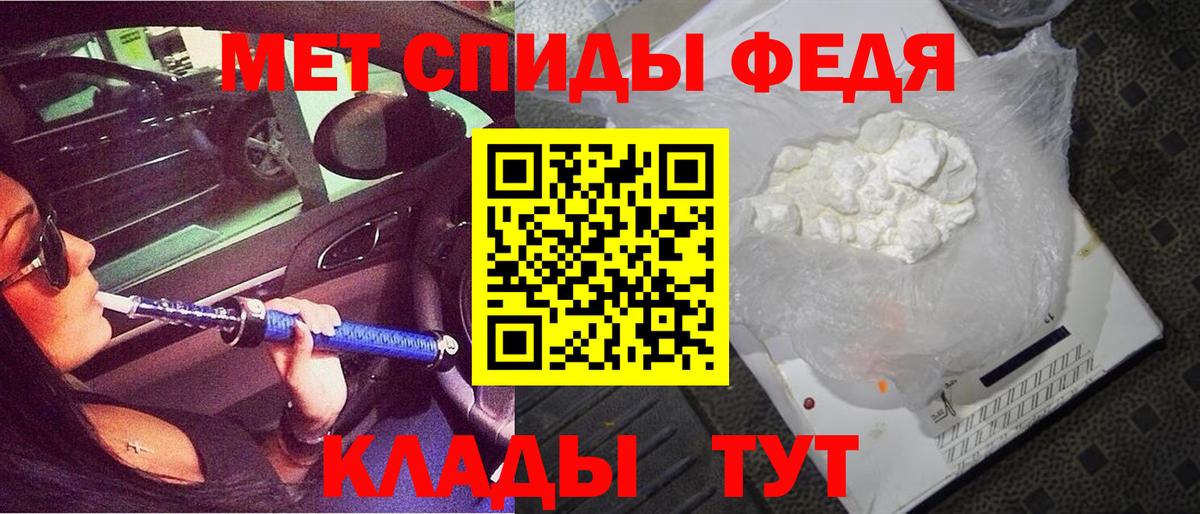 Новоалександровск  Amphetamine Premium  Amphetamine  Вход с VPN  Amphetamine 
