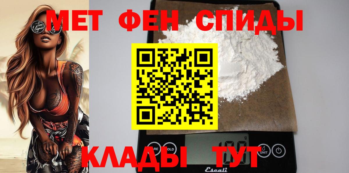 АМФ 97% Новоалександровск