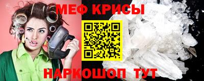 первитин Бузулук