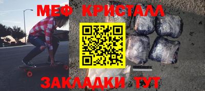 герыч Бугуруслан
