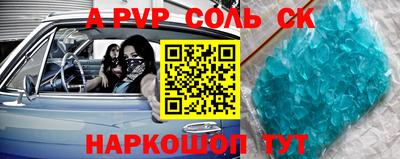 первитин Бузулук