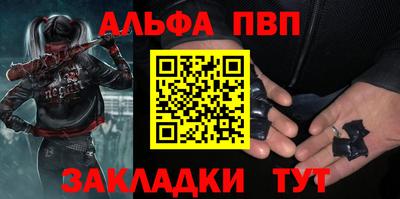 стаф Будённовск