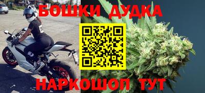стаф Будённовск
