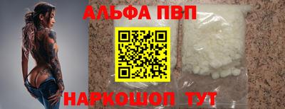 стаф Будённовск