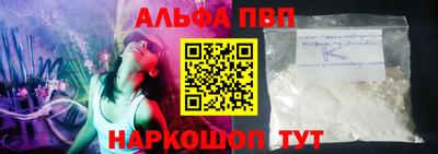 стаф Будённовск