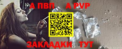 первитин Бузулук
