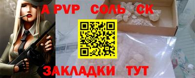 стаф Будённовск