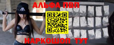 стаф Будённовск