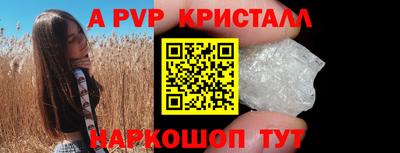 первитин Бузулук