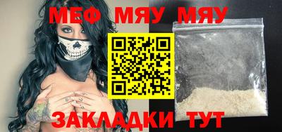 первитин Бузулук