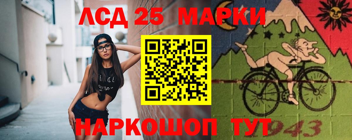 Новоалександровск  Лсд 25 экстази  ЛСД экстази ecstasy  Вход с VPN  ЛСД экстази ecstasy 