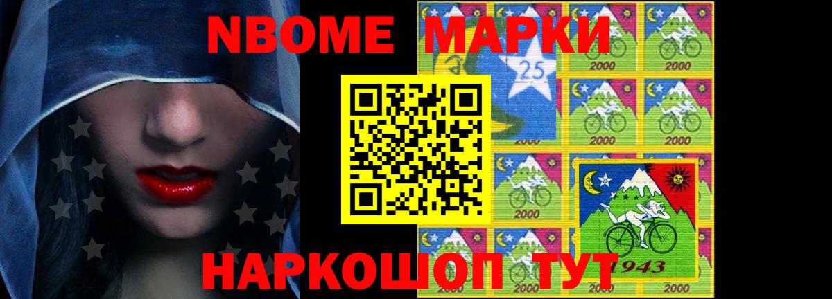 LSD-25 экстази кислота Новоалександровск