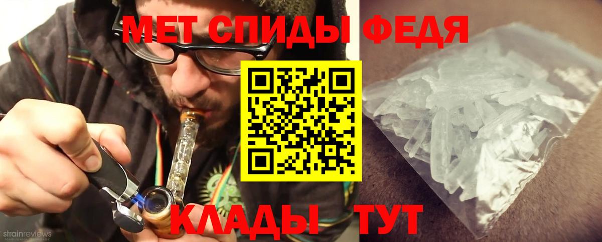 Новоалександровск  МЕТАМФЕТАМИН пудра  Вход с VPN  МЕТАМФЕТАМИН пудра 