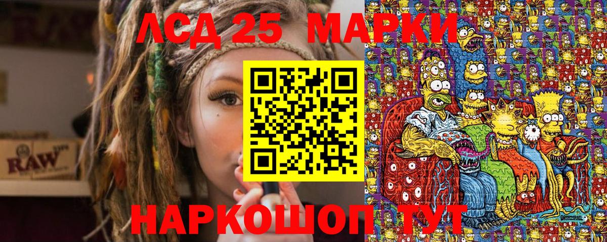 Марки NBOMe 1,5мг Новоалександровск