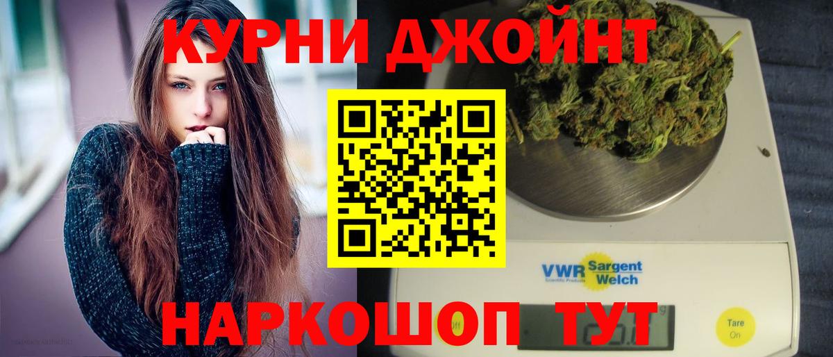 Бошки марихуана OG Kush  Вход с VPN  Бошки Шишки SATIVA & INDICA  Конопля Amnesia  Канабис план  Новоалександровск 